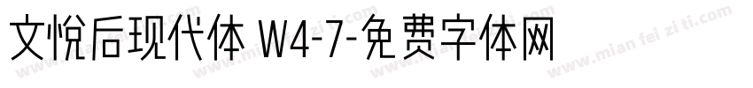 文悦后现代体 W4-7字体转换